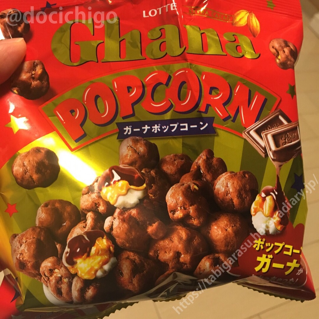 f:id:docichigo:20191124134243j:image