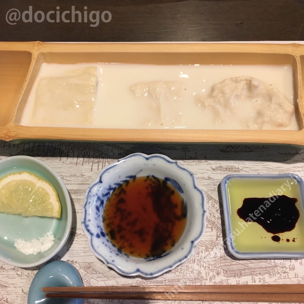 f:id:docichigo:20191126101559j:image