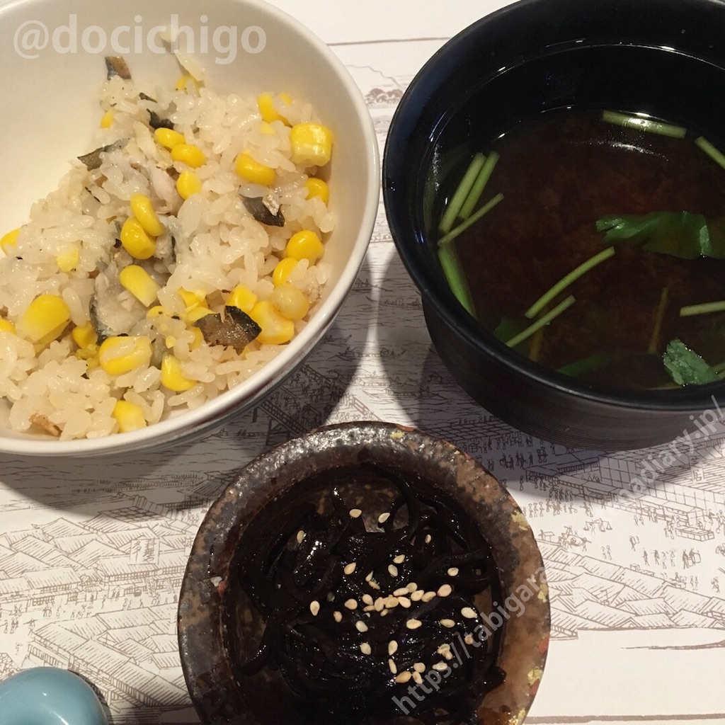 f:id:docichigo:20191126101639j:image