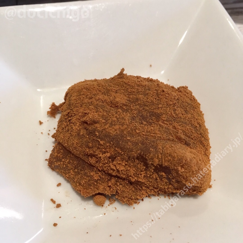 f:id:docichigo:20191126101644j:image