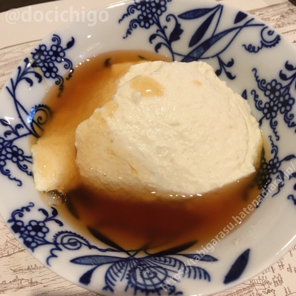 f:id:docichigo:20191126101701j:image