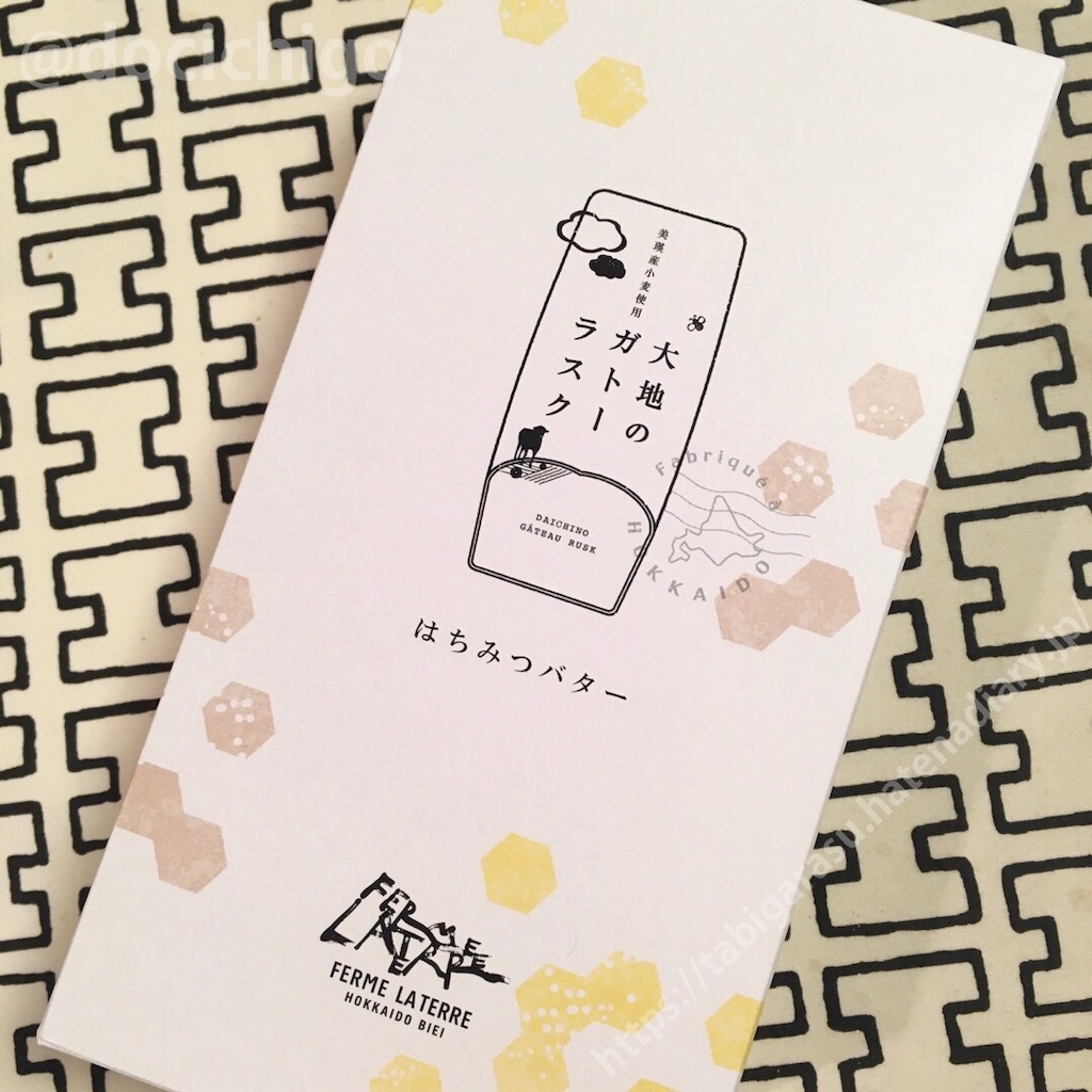 f:id:docichigo:20191126103210j:image
