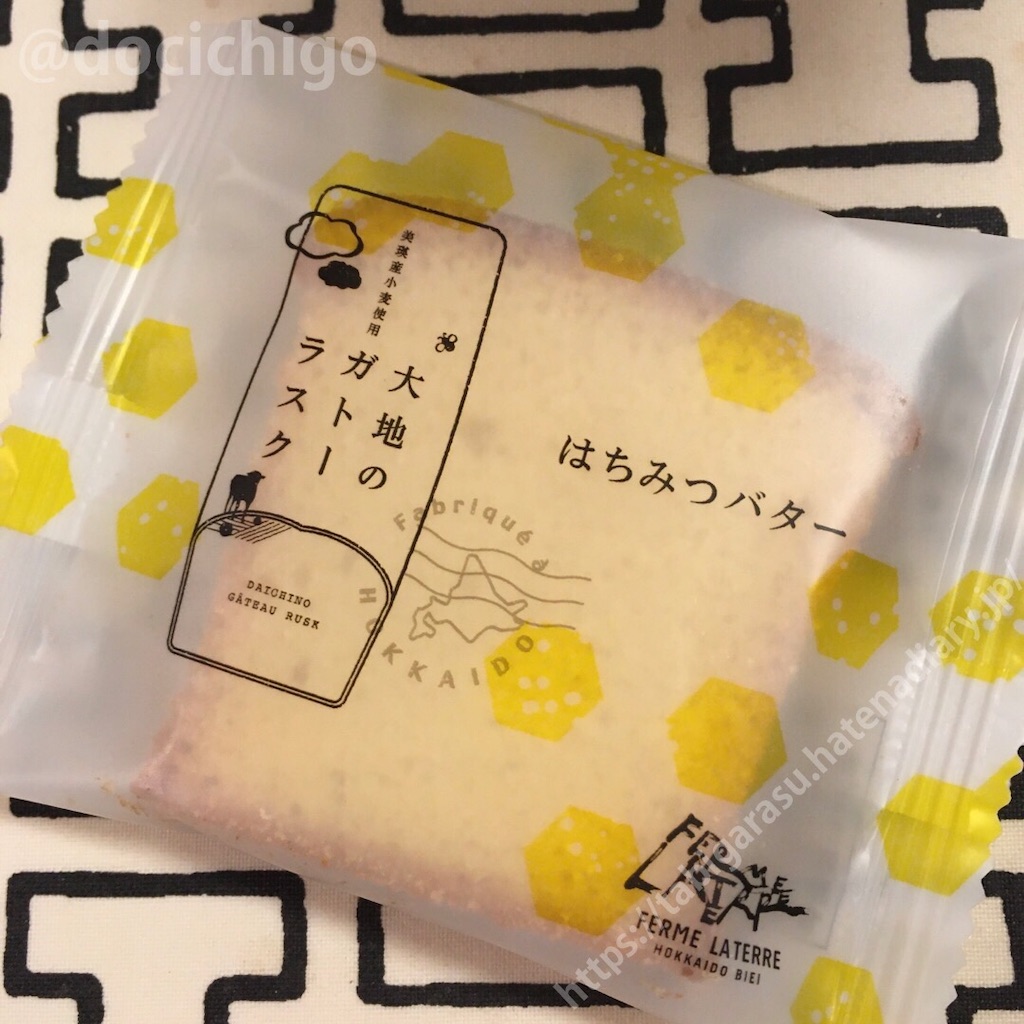 f:id:docichigo:20191126103214j:image
