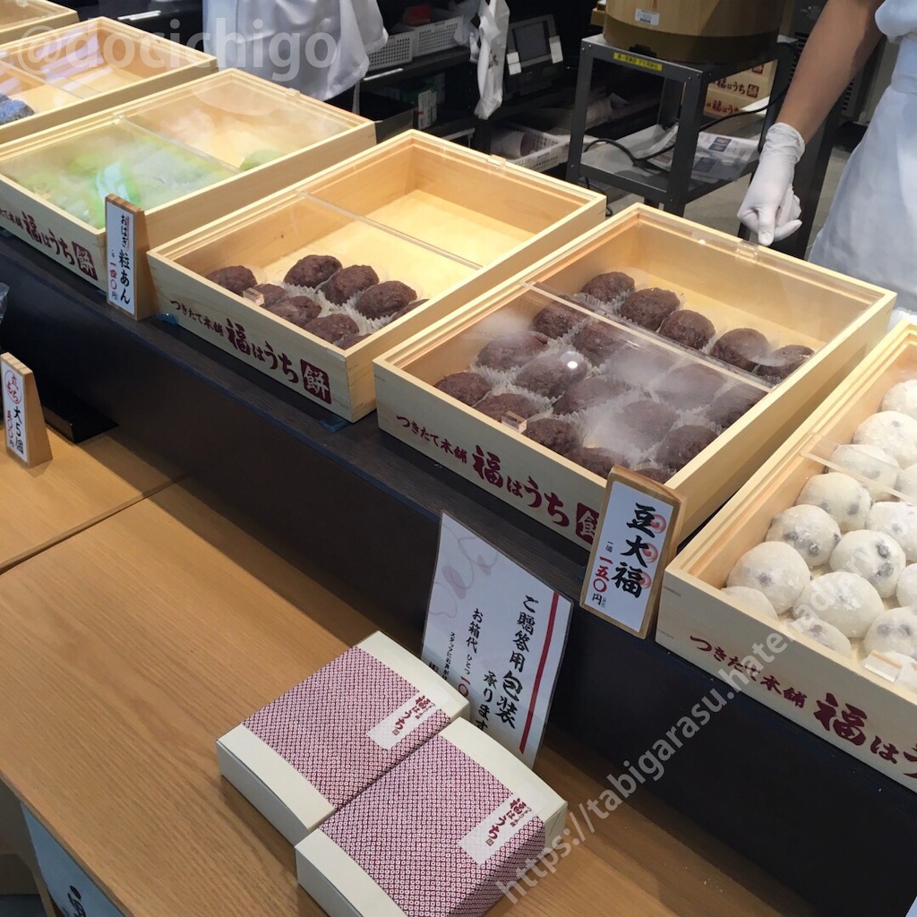 f:id:docichigo:20191128214019j:image
