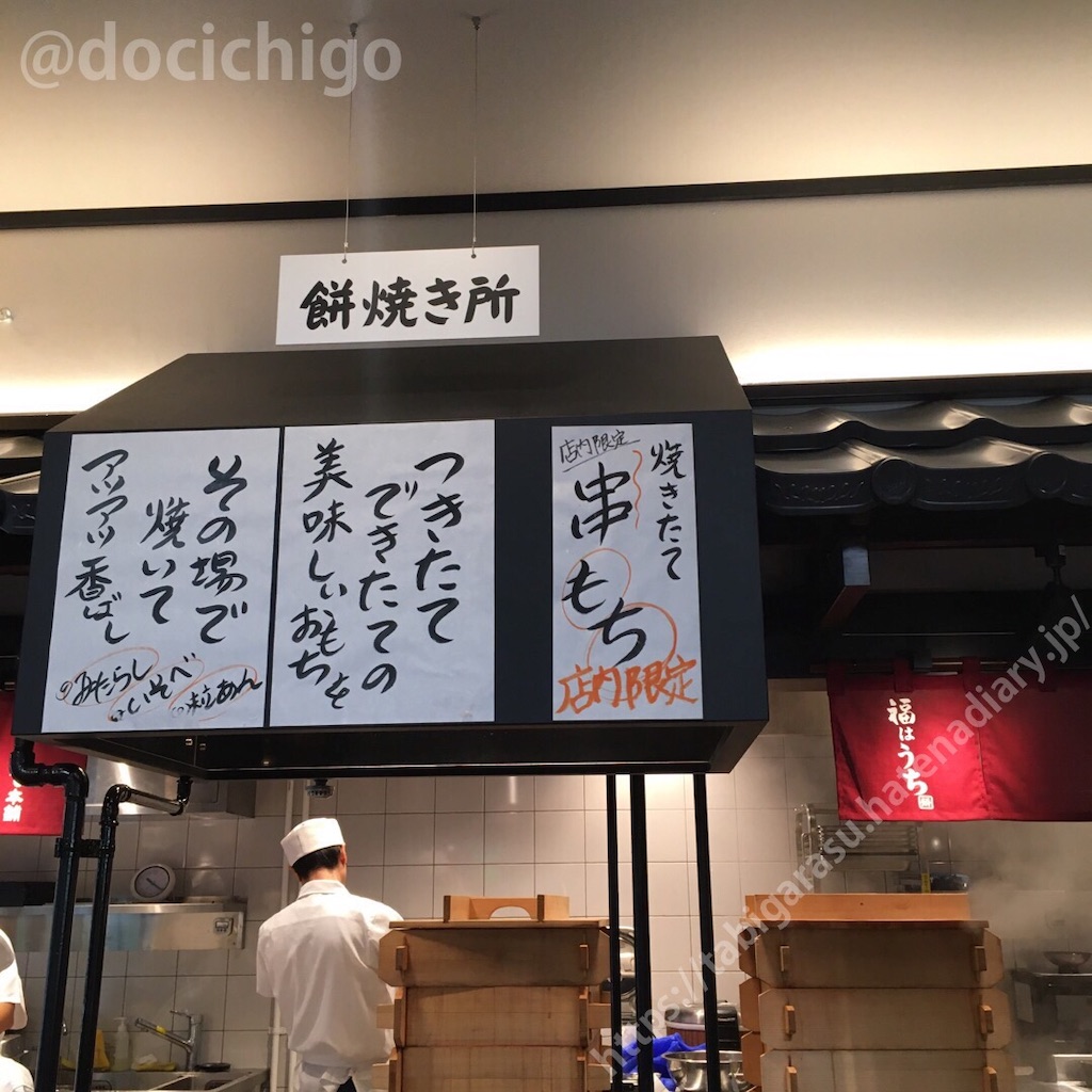 f:id:docichigo:20191128214026j:image