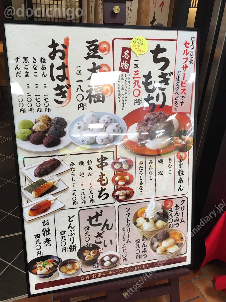 f:id:docichigo:20191128214034j:image