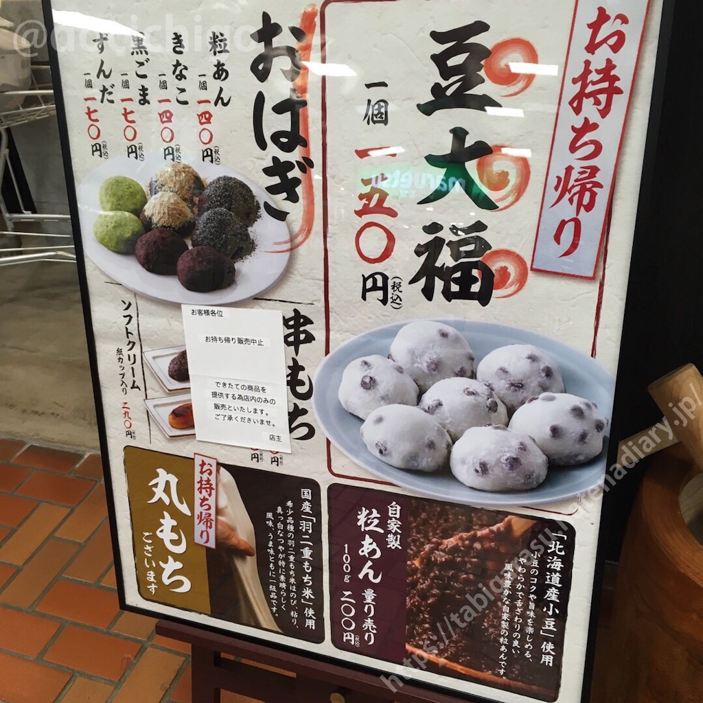 f:id:docichigo:20191128214042j:image
