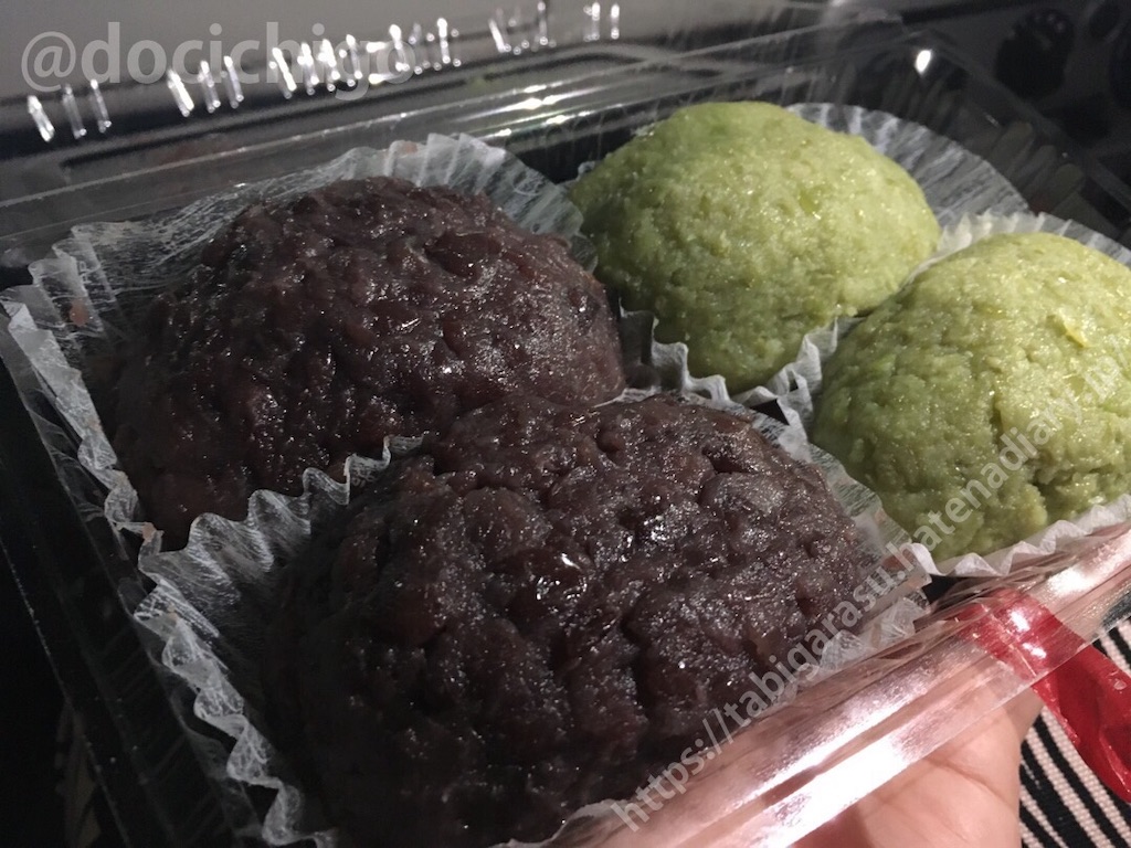 f:id:docichigo:20191128214046j:image