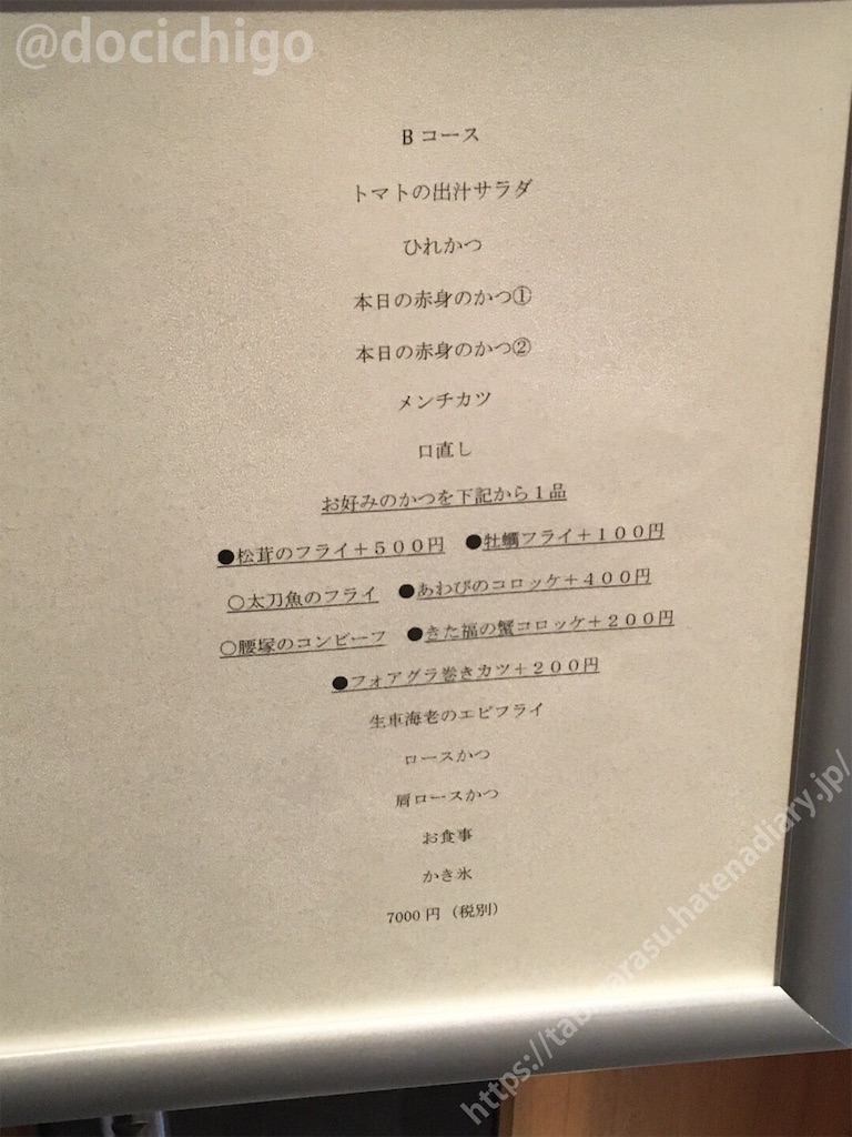 f:id:docichigo:20191202212231j:image