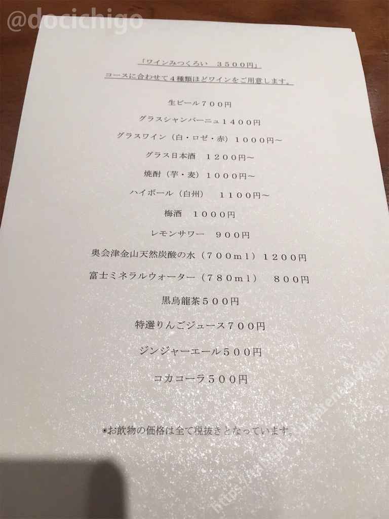 f:id:docichigo:20191202212253j:image
