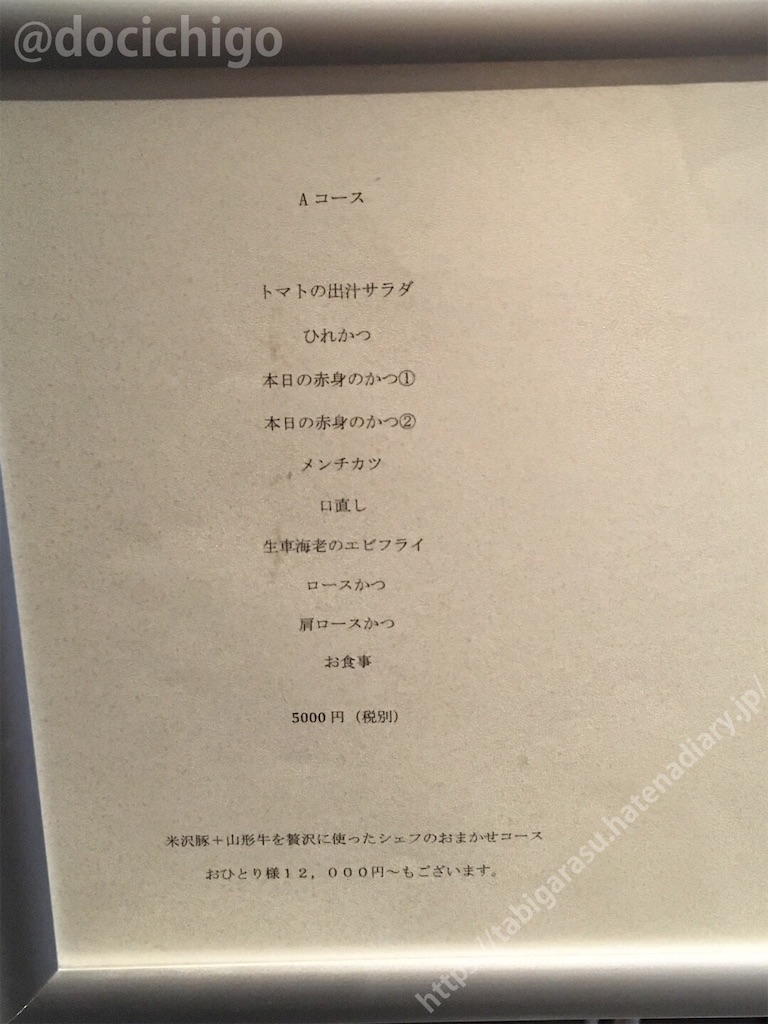 f:id:docichigo:20191202212308j:image
