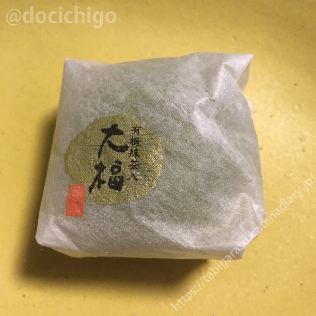 f:id:docichigo:20191207154616j:image