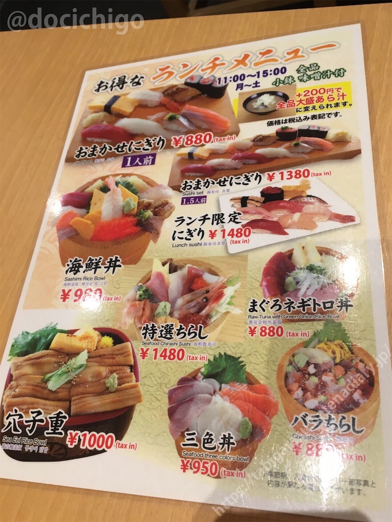 f:id:docichigo:20191208144422j:image