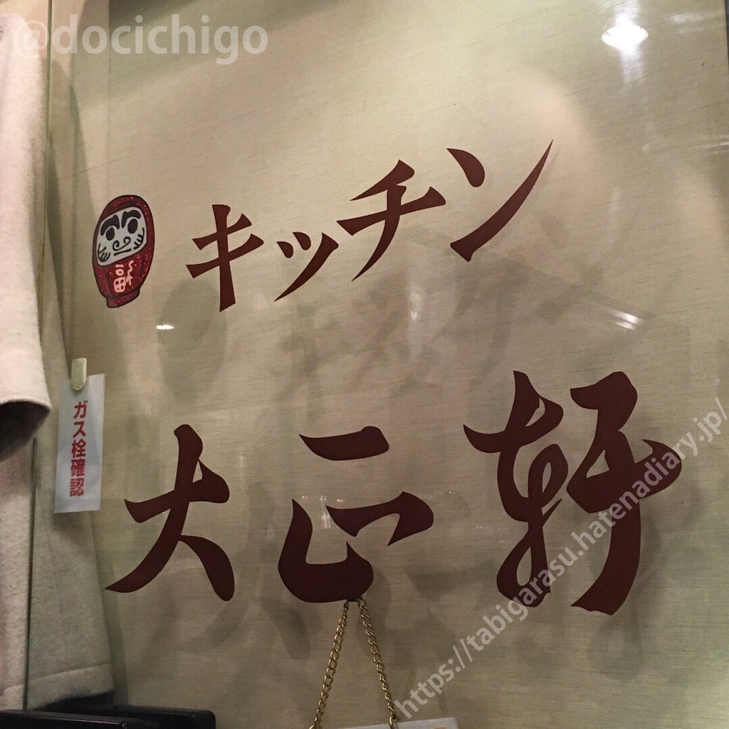 f:id:docichigo:20191209203204j:image f:id:docichigo:20191209203204j:image