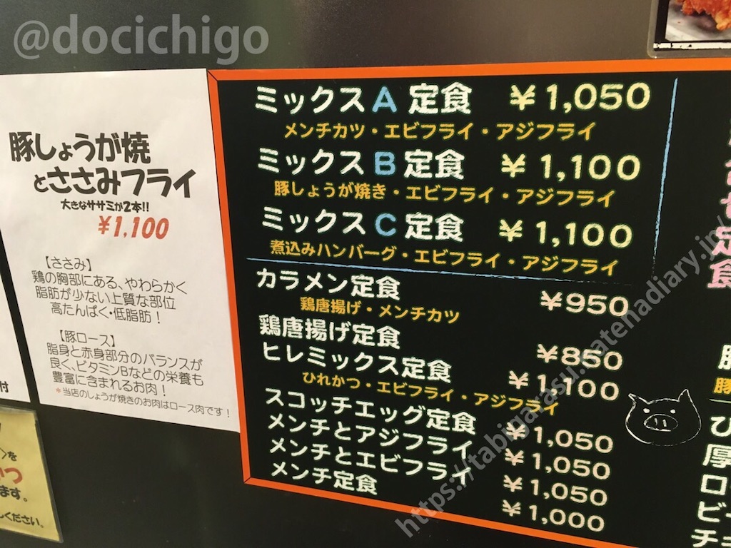 f:id:docichigo:20191209203207j:image f:id:docichigo:20191209203207j:image