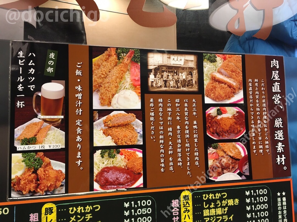 f:id:docichigo:20191209203233j:image f:id:docichigo:20191209203233j:image