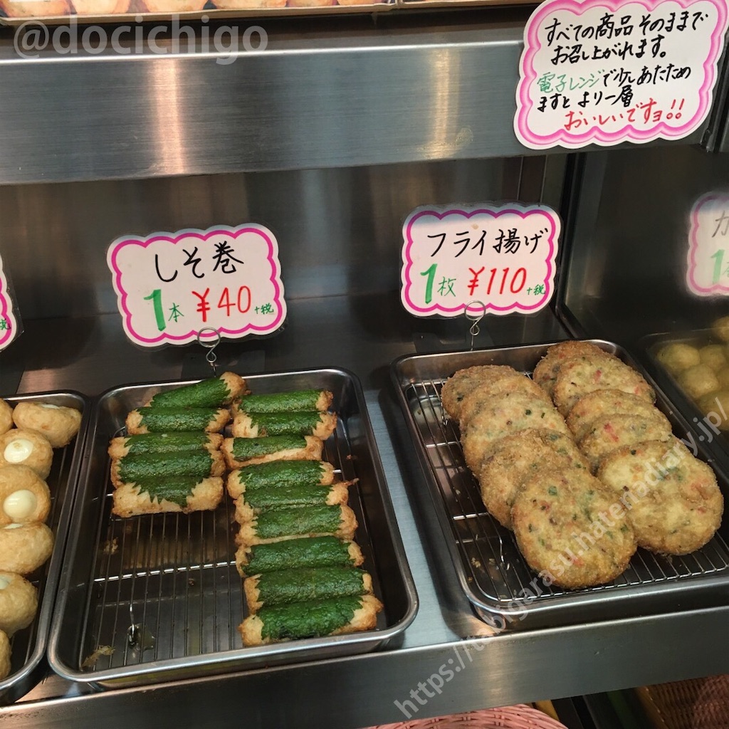 f:id:docichigo:20191210214827j:image