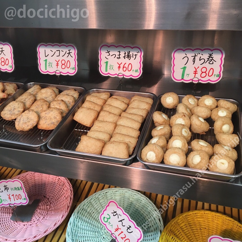 f:id:docichigo:20191210214840j:image