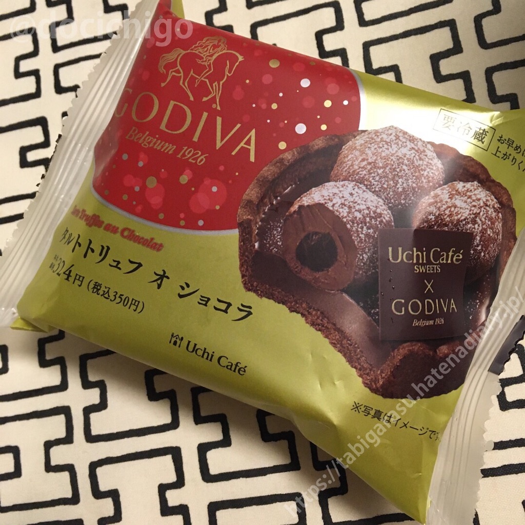 f:id:docichigo:20191211225846j:image