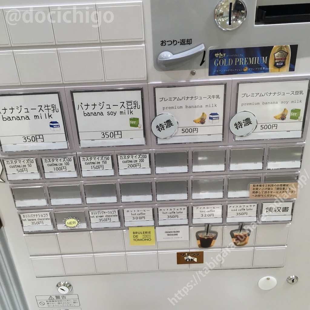 f:id:docichigo:20191212224318j:image