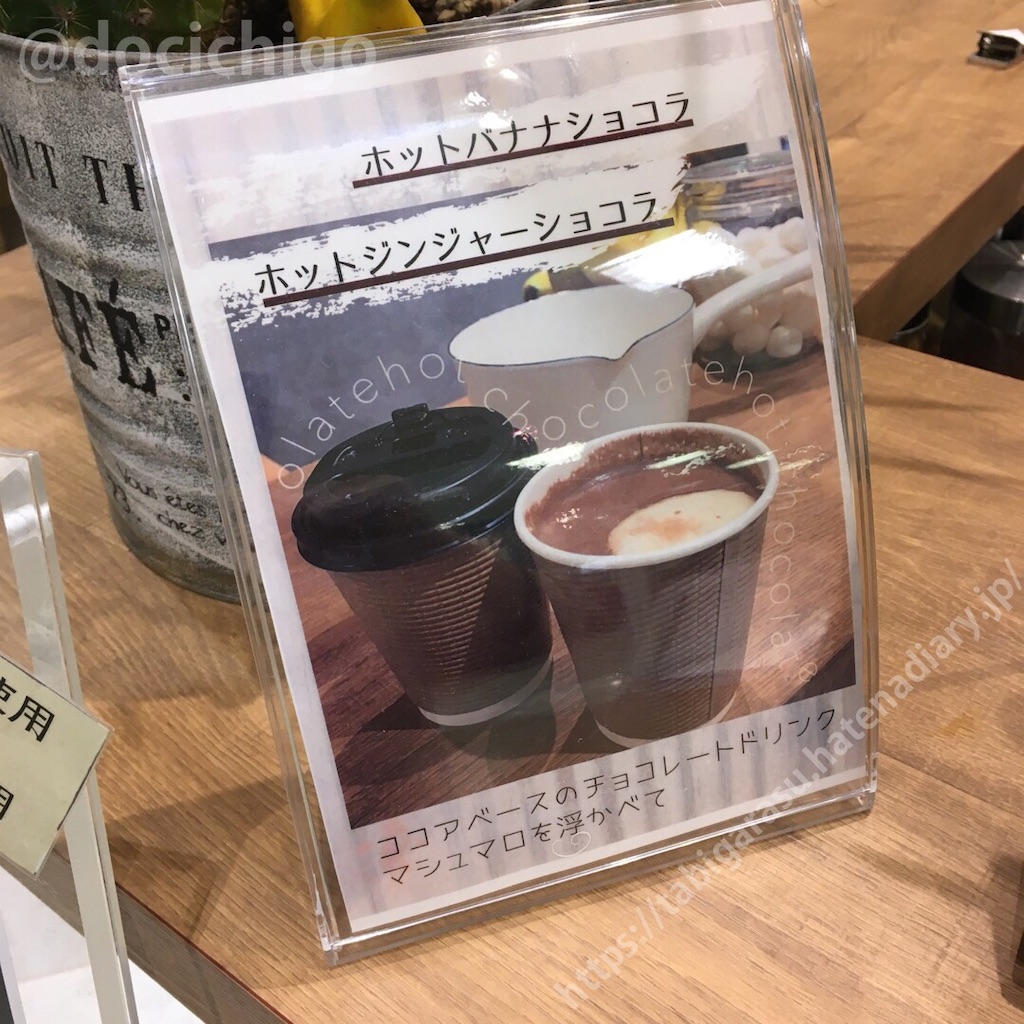 f:id:docichigo:20191212224329j:image