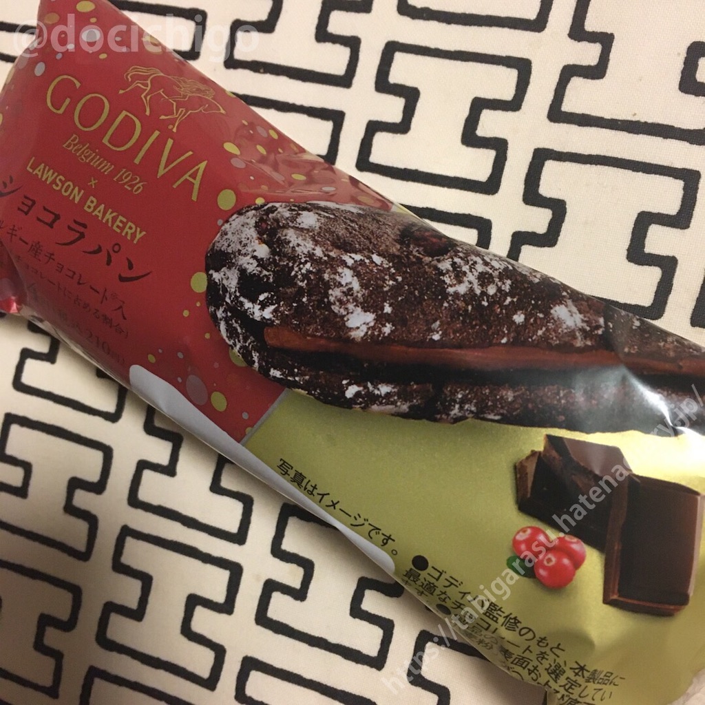 f:id:docichigo:20191214090019j:image