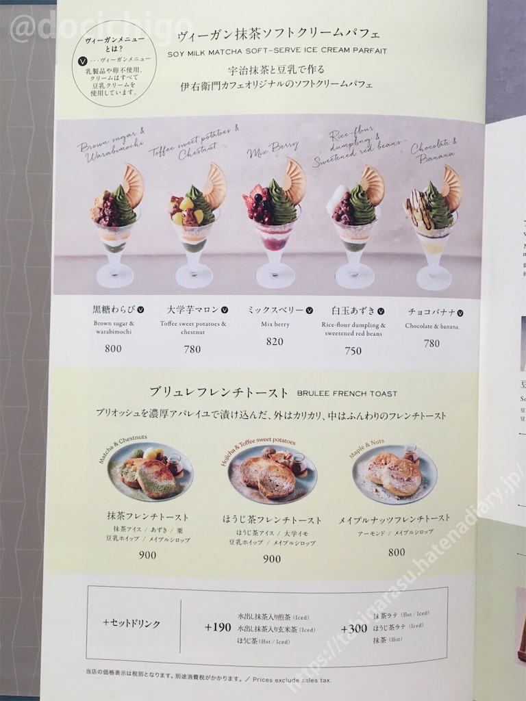 f:id:docichigo:20191215151555j:image f:id:docichigo:20191215151555j:image