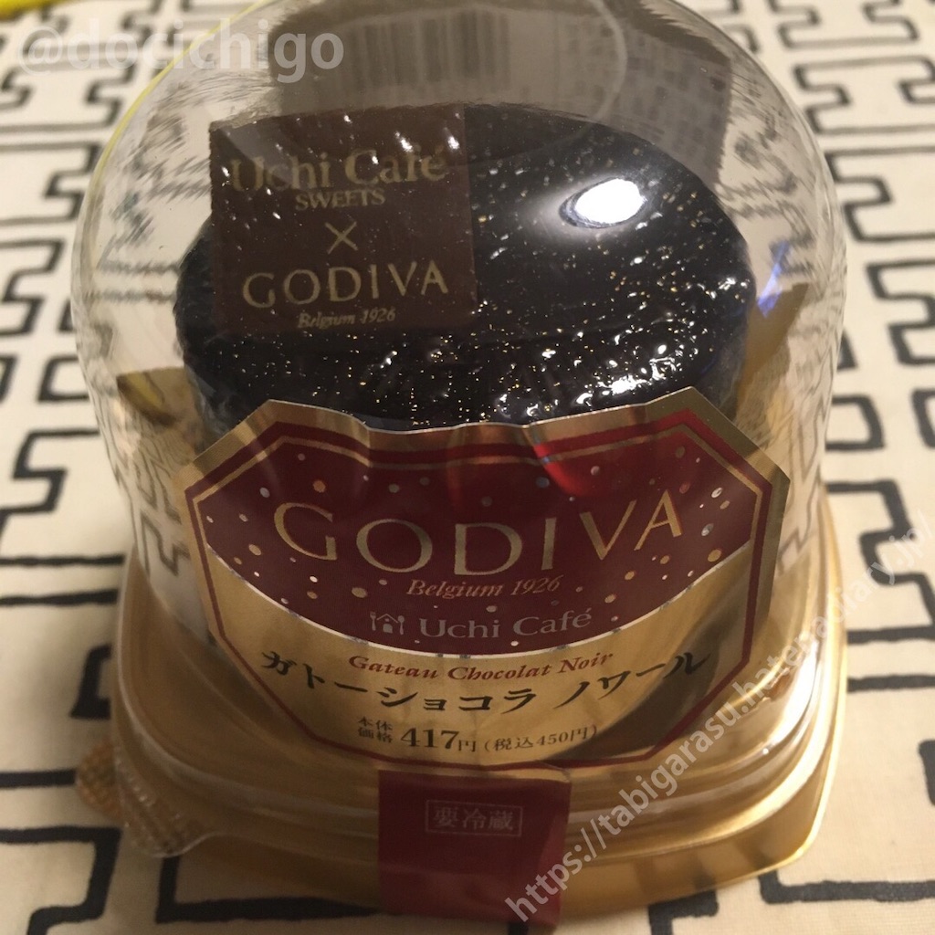 f:id:docichigo:20191215205523j:image