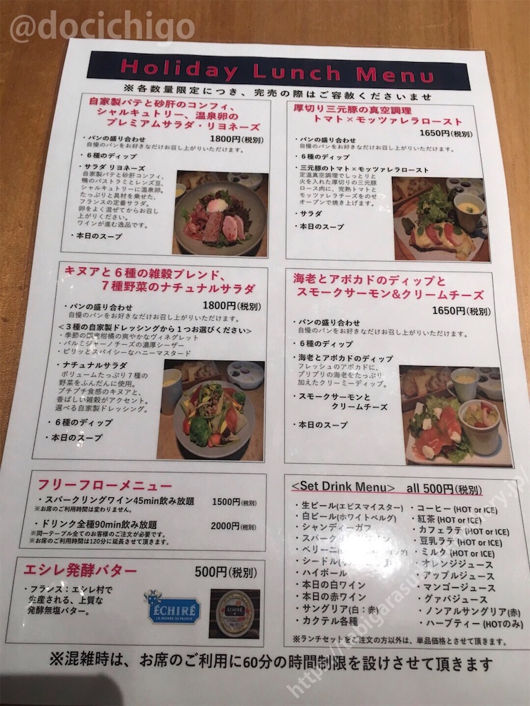 f:id:docichigo:20191218214010j:image f:id:docichigo:20191218214010j:image