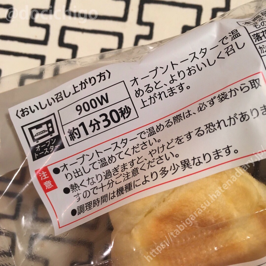 f:id:docichigo:20191222222516j:image