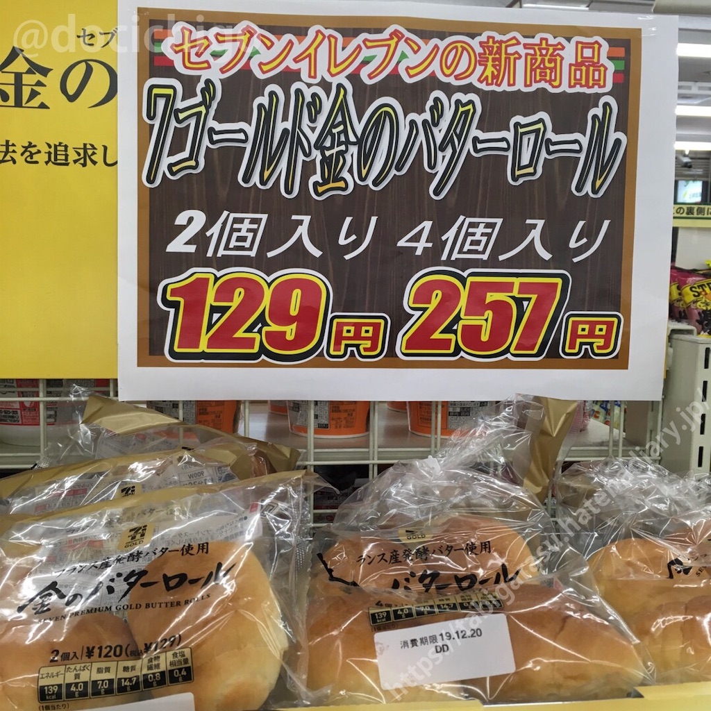 f:id:docichigo:20191222222518j:image