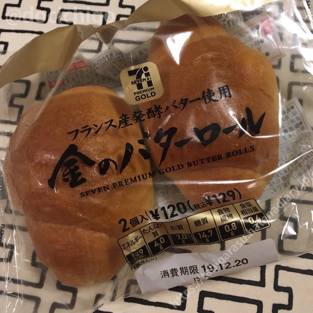 f:id:docichigo:20191222222521j:image