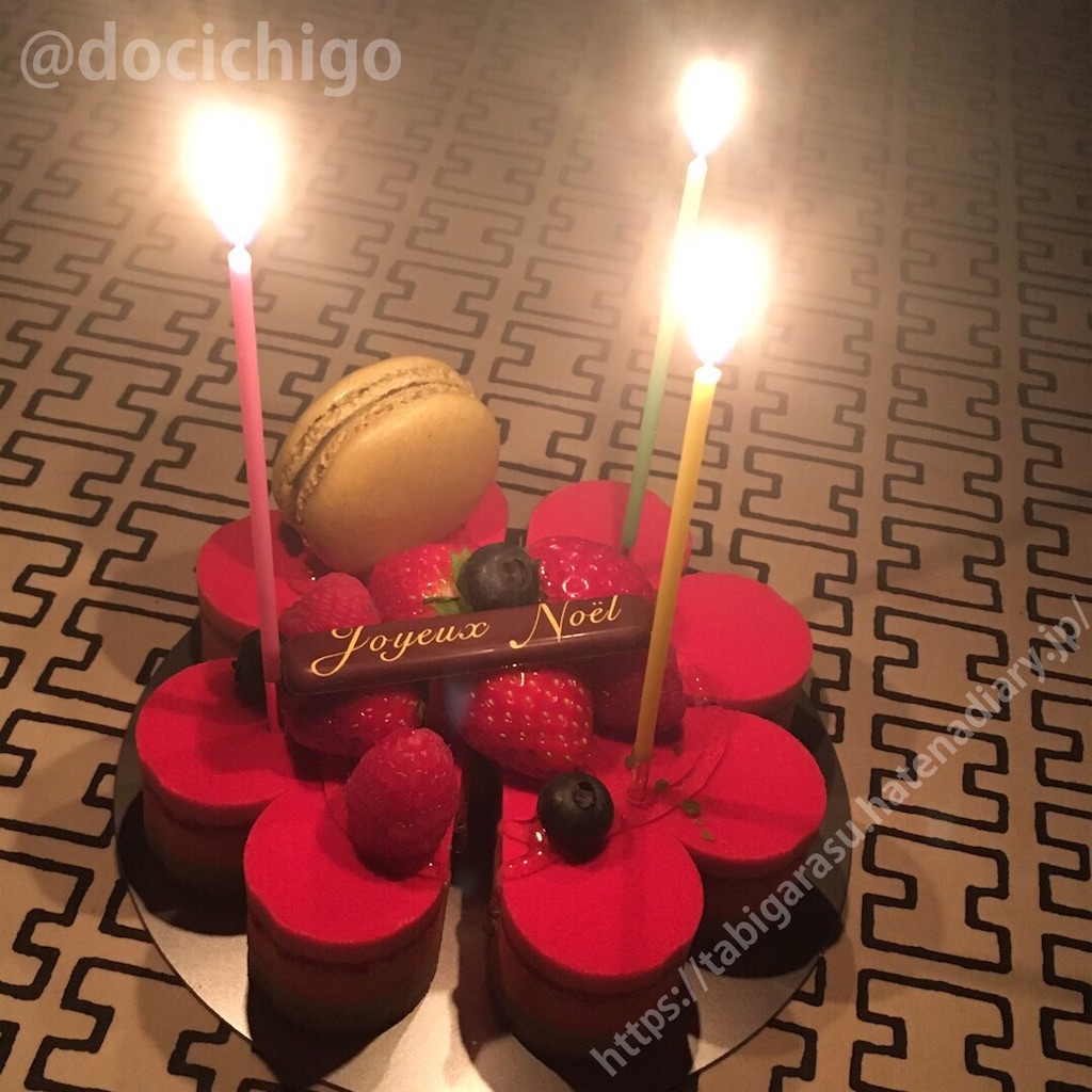 f:id:docichigo:20191224210315j:image f:id:docichigo:20191224210315j:image