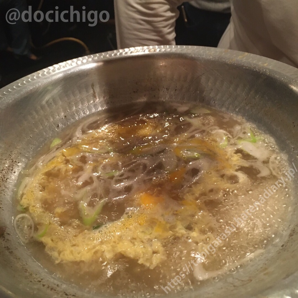 f:id:docichigo:20200105205606j:image
