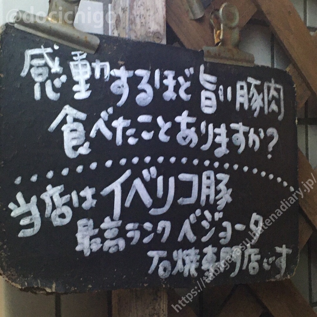 f:id:docichigo:20200105205612j:image