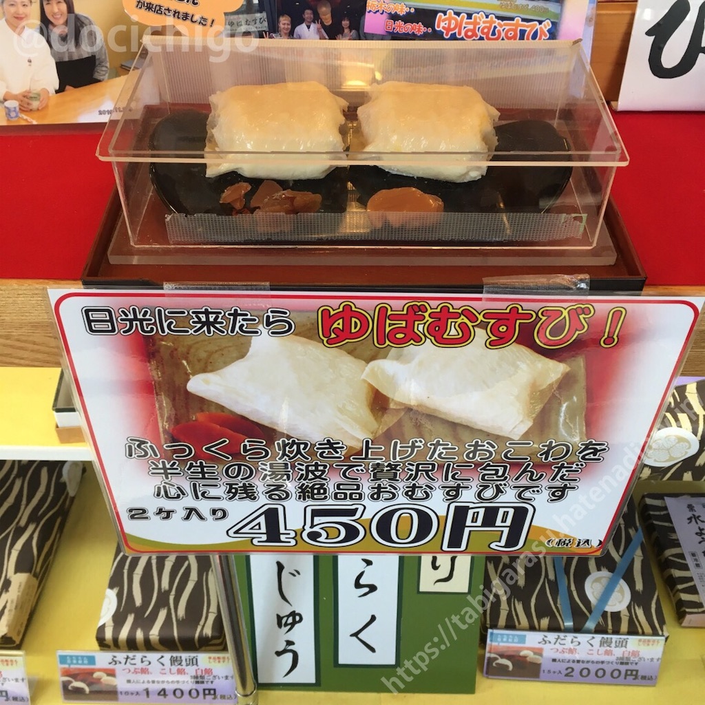 f:id:docichigo:20200110231901j:image