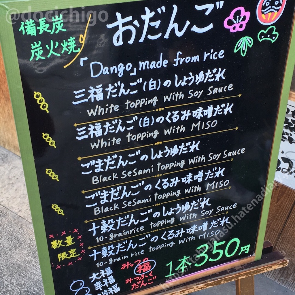 f:id:docichigo:20200113161006j:image