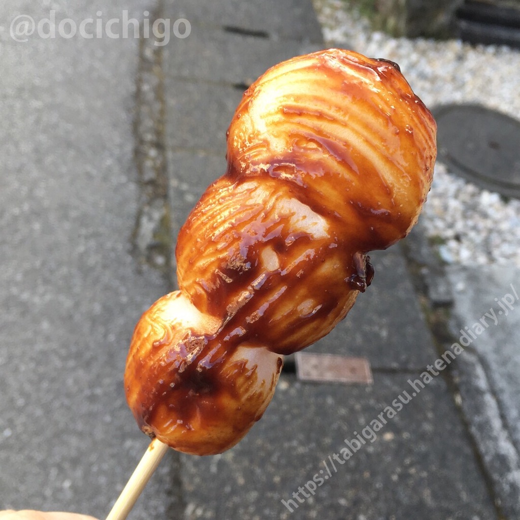 f:id:docichigo:20200113161020j:image
