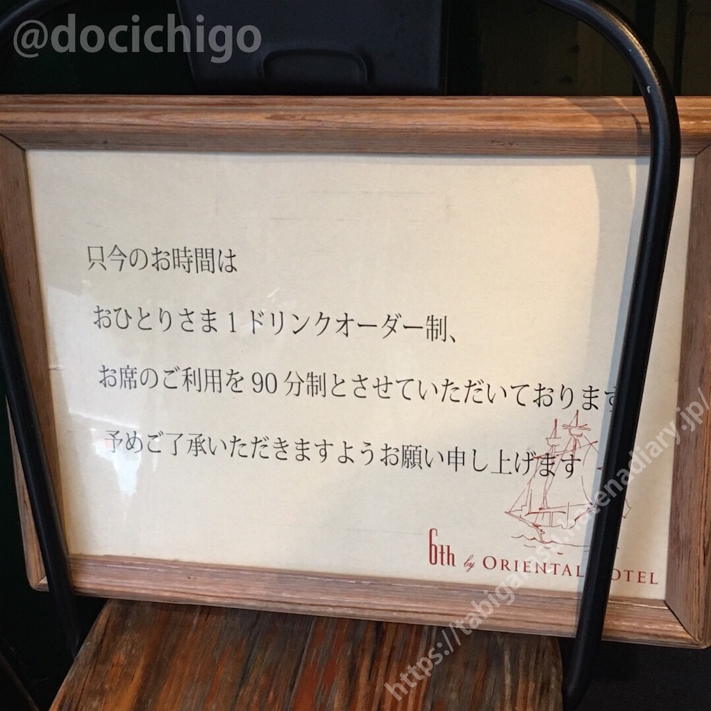 f:id:docichigo:20200113224017j:image f:id:docichigo:20200113224017j:image