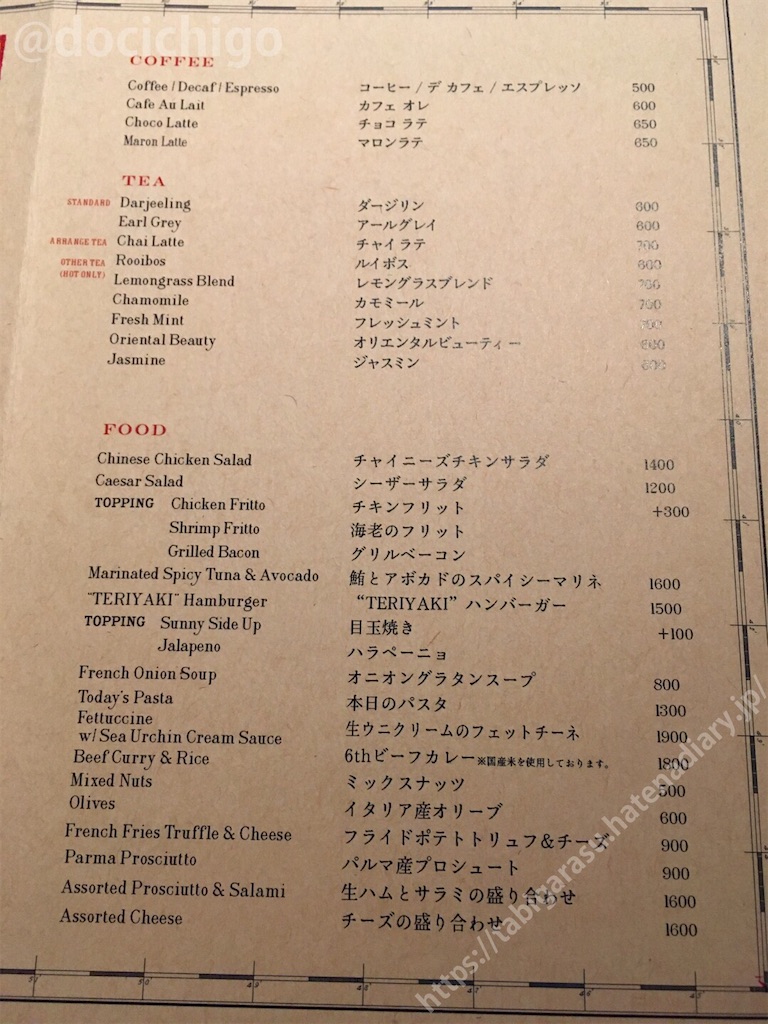 f:id:docichigo:20200113224031j:image f:id:docichigo:20200113224031j:image