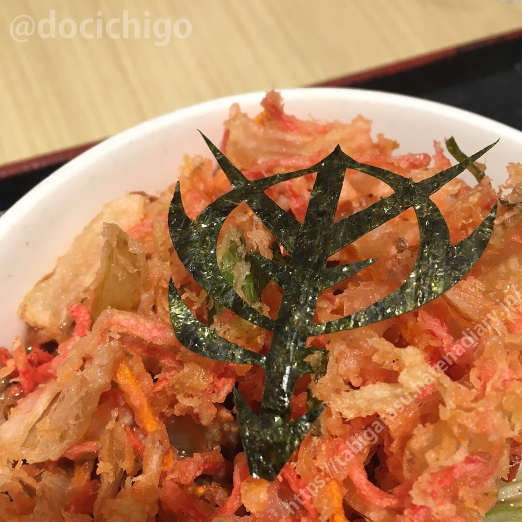 f:id:docichigo:20200118092541j:image