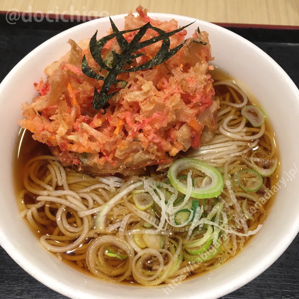 f:id:docichigo:20200118092545j:image