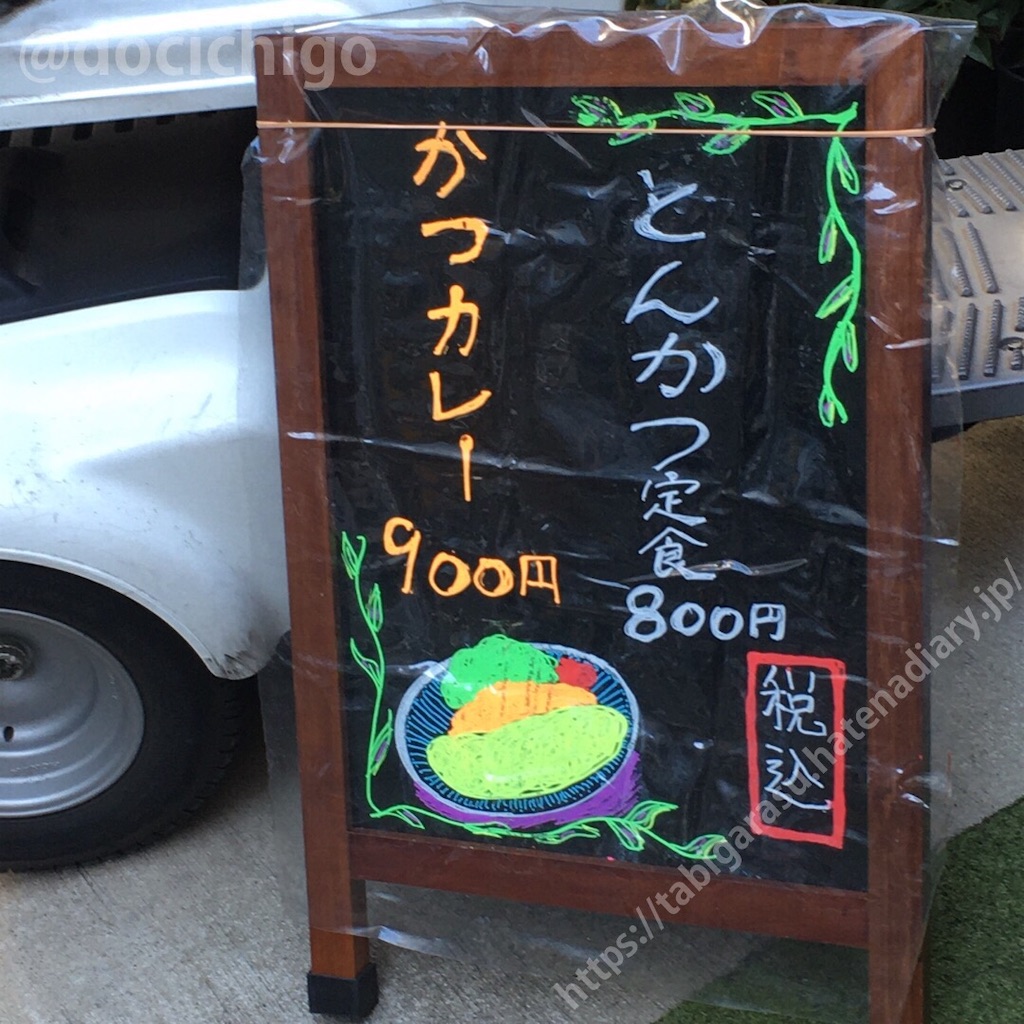 f:id:docichigo:20200122203739j:image
