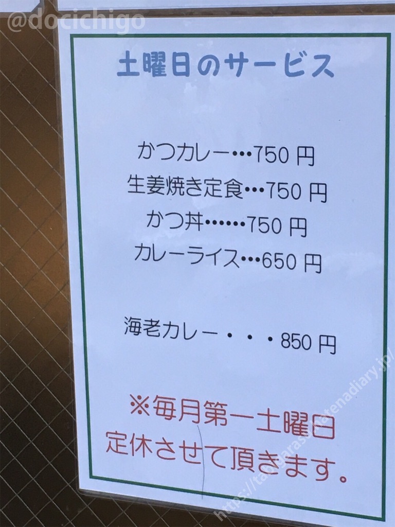 f:id:docichigo:20200122203745j:image