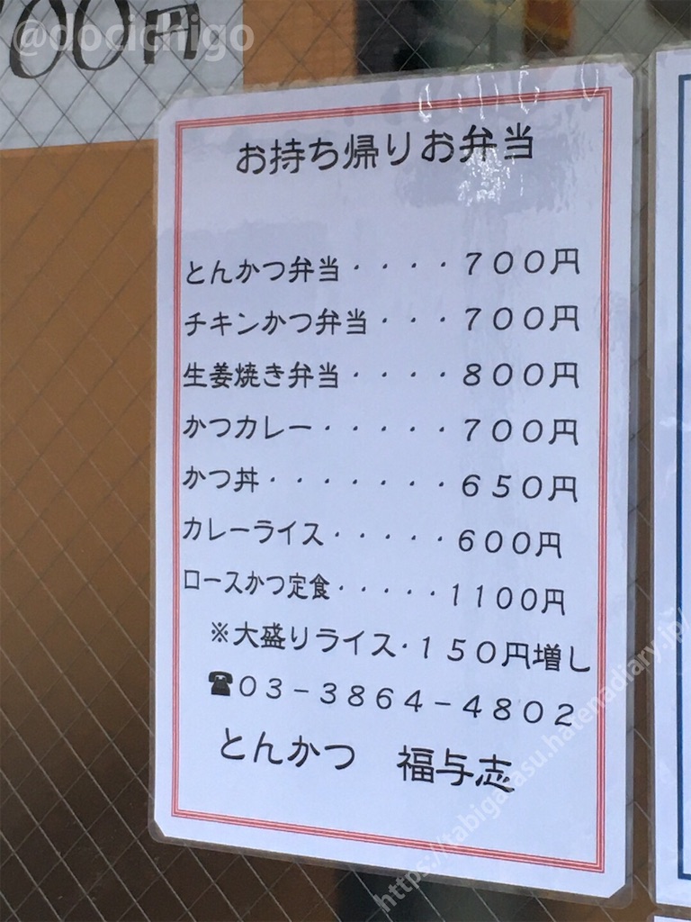 f:id:docichigo:20200122203748j:image