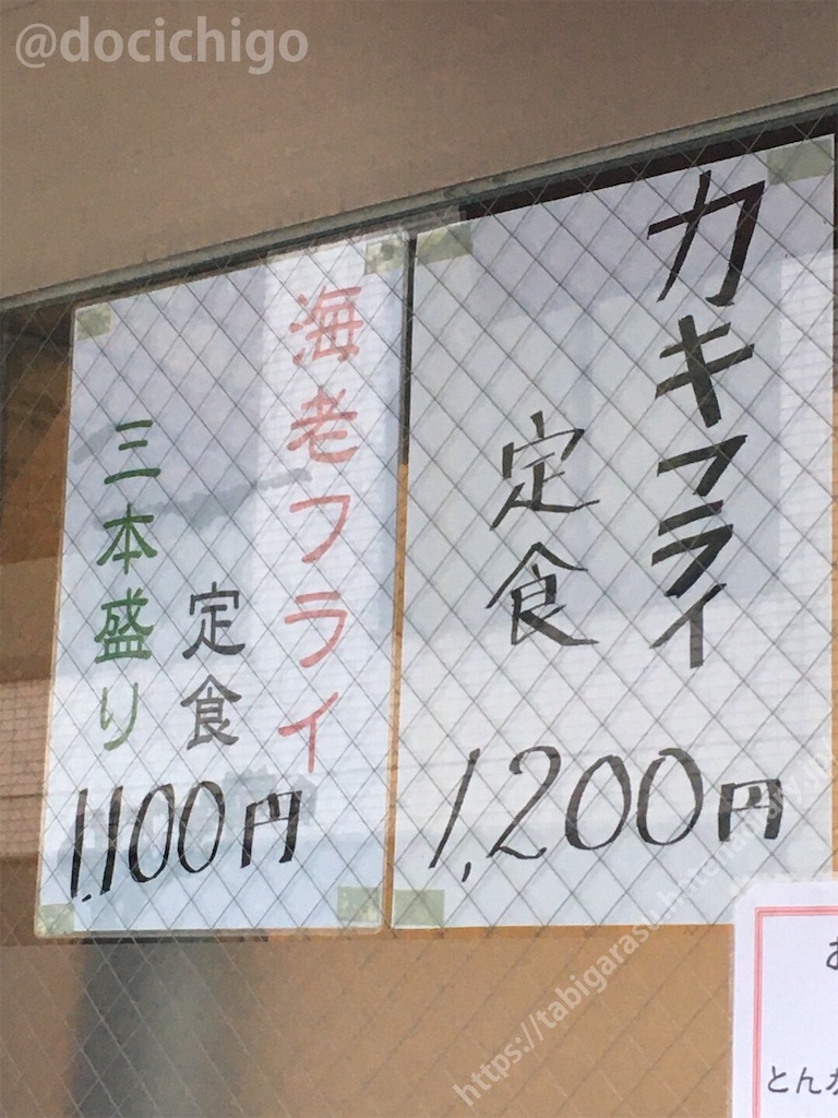 f:id:docichigo:20200122203751j:image