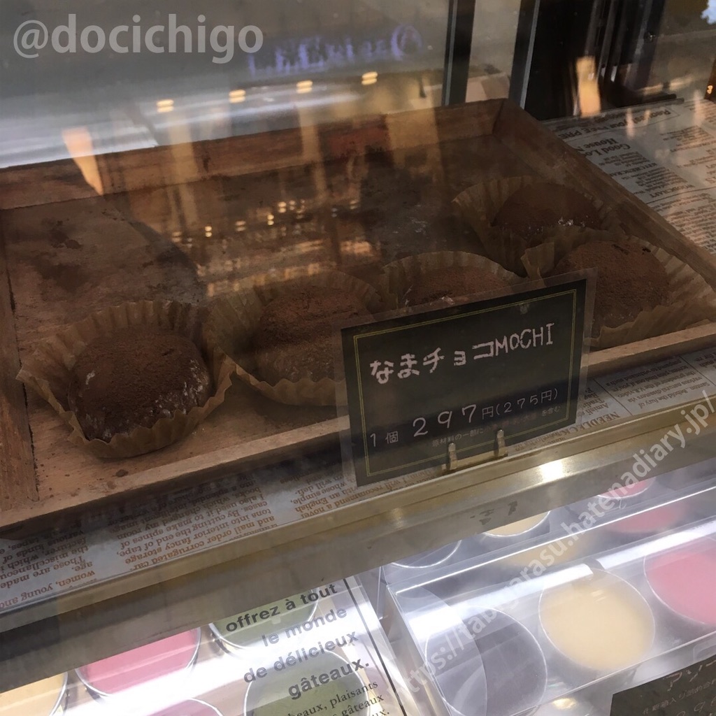 f:id:docichigo:20200123223344j:image