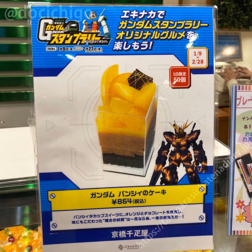 f:id:docichigo:20200126204655j:image f:id:docichigo:20200126204655j:image