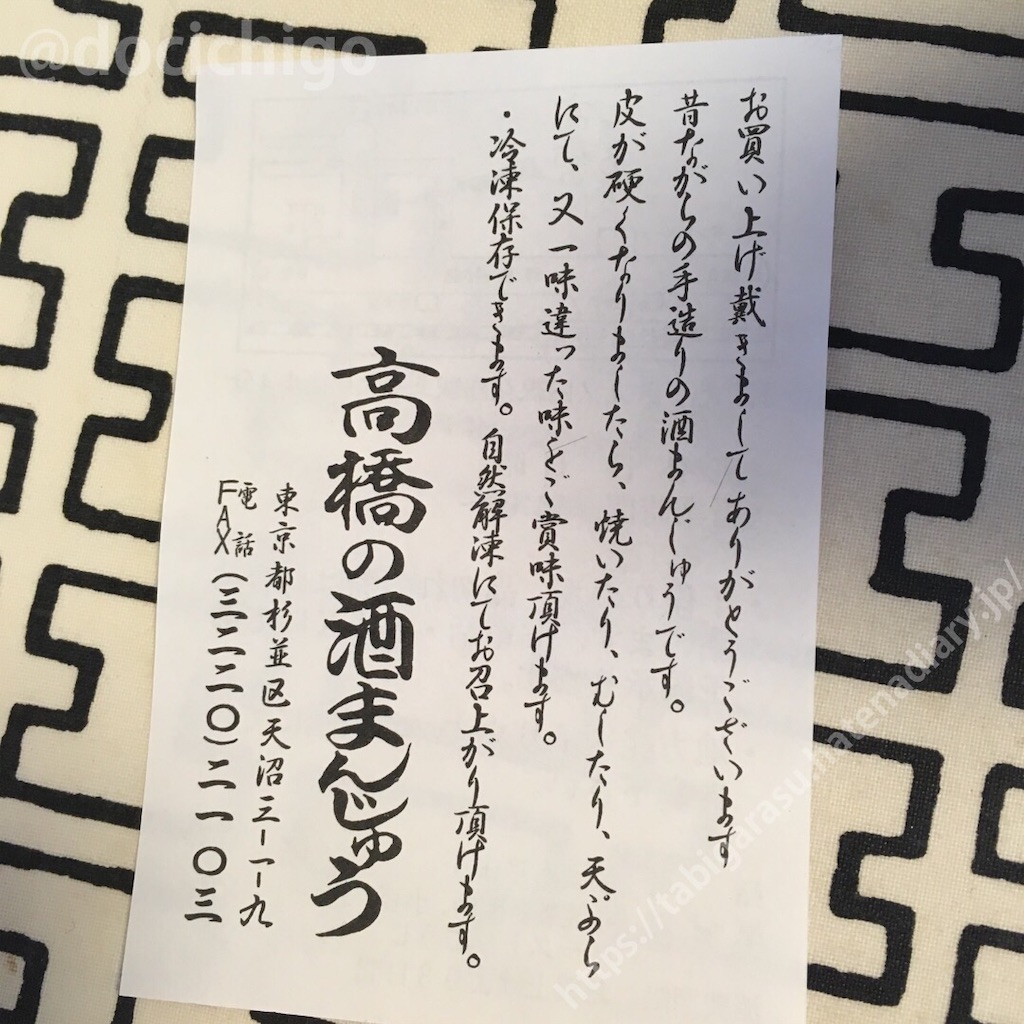 f:id:docichigo:20200126221350j:image