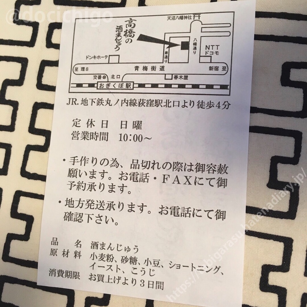 f:id:docichigo:20200126221401j:image